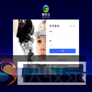 视光云
