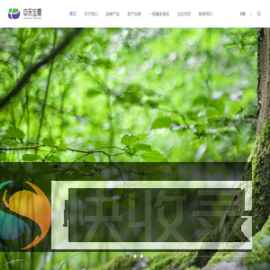 中禾宝桑生物科技有限公司