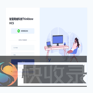 智宝网络科技有限公司Thinkbow