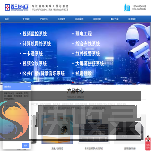 北京监控安装