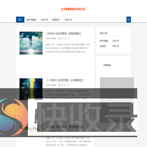 剧本杀凶手是谁