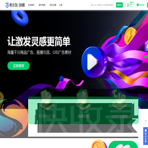 兴趣电商数据专家