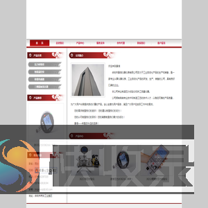 余姚市景信仪器仪表有限公司