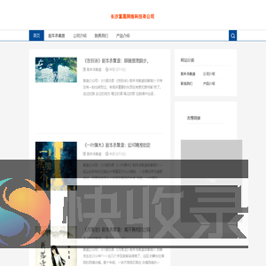 剧本杀凶手是谁
