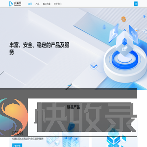 深圳市小溪流科技有限公司