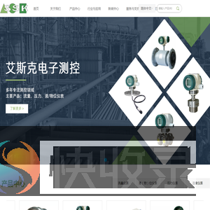 艾斯克电子测控技术有限责任公司