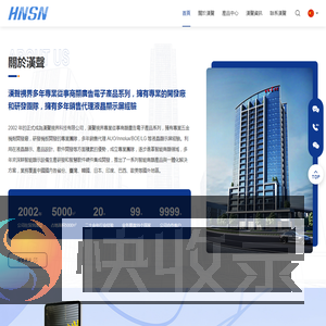 汉声视界科技有限公司