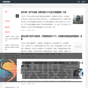 段坤科技资讯