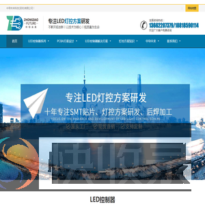 中导未来