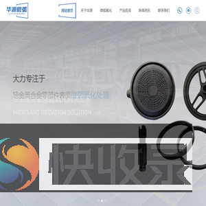 常州华源漆业有限公司