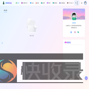 点燃记忆的火焰