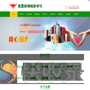 临沂空调维修