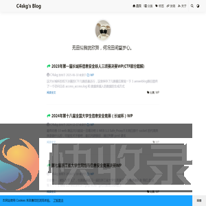 个人学习历程