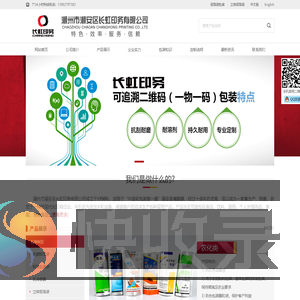 农药乳油包装袋