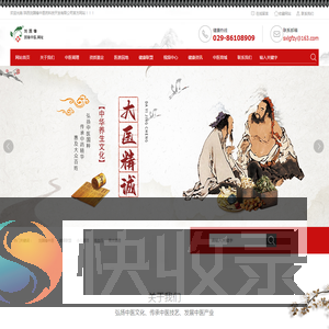 健康联盟