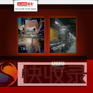 工业加湿器及配件
