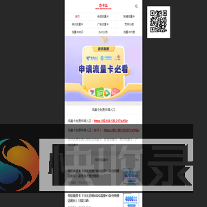 办卡么