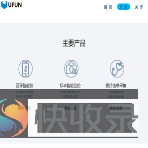 优方网络