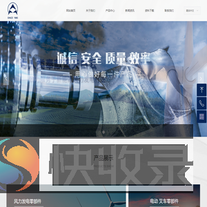 宁波众兴液压机械有限公司,机械
