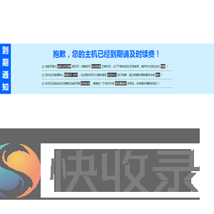 抱歉