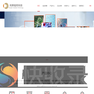 杭州鸿博辐照