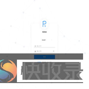 智慧物联