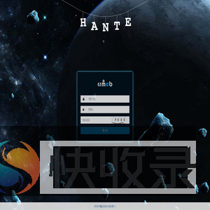 登录管理系统