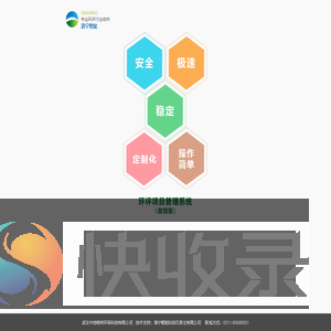 环评项目管理系统