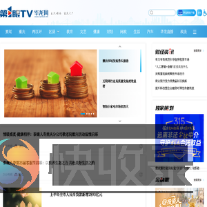 财经