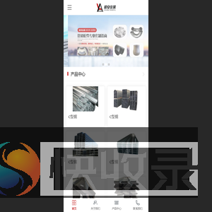 浙江毅安金属材料有限公司