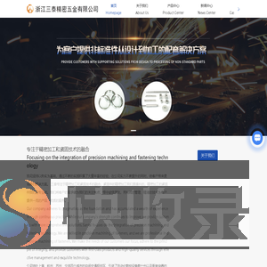 浙江木工机械厂家