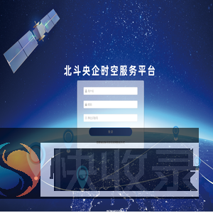 在线监控平台