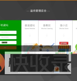 上海溢尚网络科技有限公司