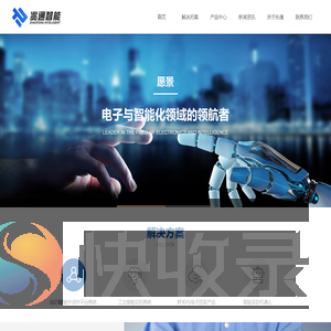 南京兆通智能科技有限公司