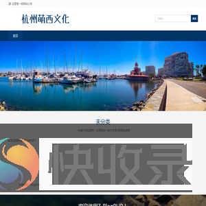 网站标题