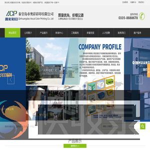 河北透明蛋糕盒,礼品盒,彩印包装,纸板盒包装厂家