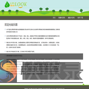 乐图