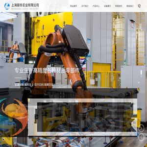 上海丽冬实业有限公司