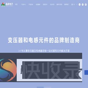 高频变压器