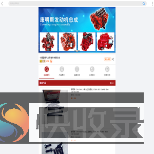 十堰雷曼汽车零部件有限公司0719