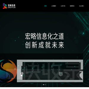 广州小程序开发