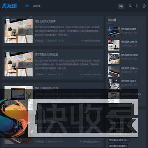 佳奇手游网