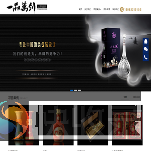 一品万创品牌设计