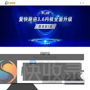 上海汇恺计算机科技有限公司(电话:021