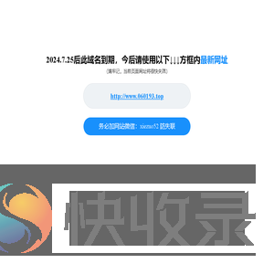 毕业助手