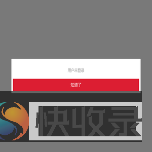 发票详情