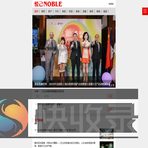 悦己