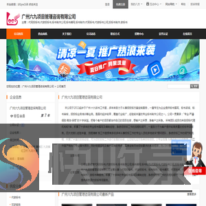 代写投标书,代做投标书,标书制作公司,标书编写,标书制作,代写标书,代做标书公司,投标书制作,做标书