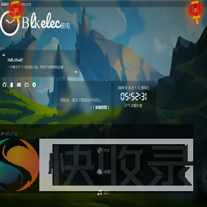 Blkelec黑电