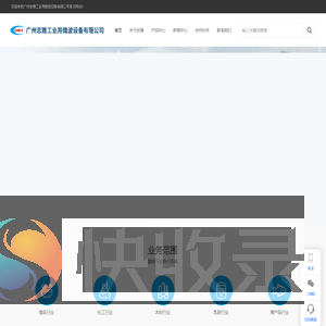 微波干燥设备,微波烘干设备,微波杀菌设备